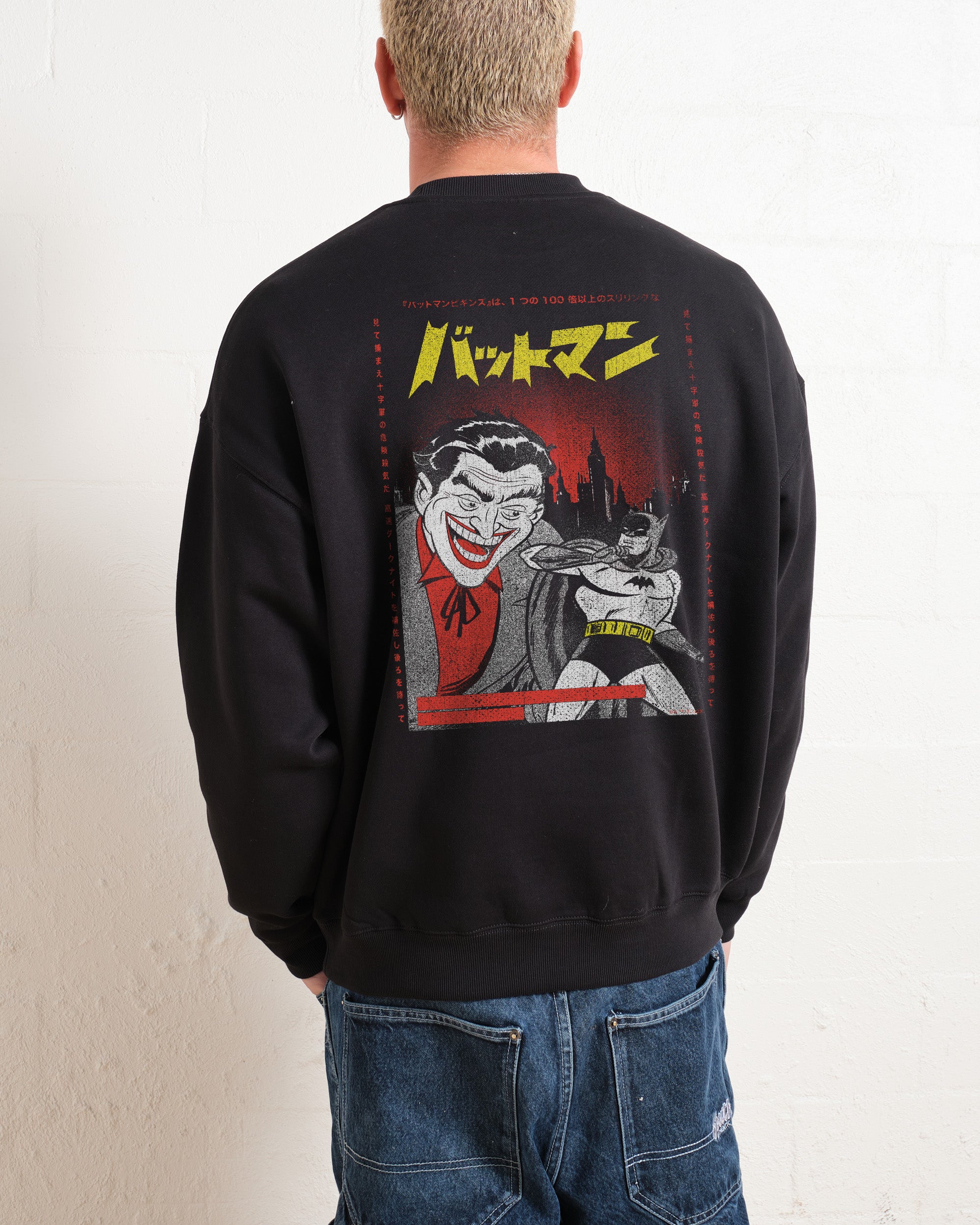 Japanese Batman and Joker Unisex Sweatshirt - DC Collab 340gsm Cotton Poly Blend